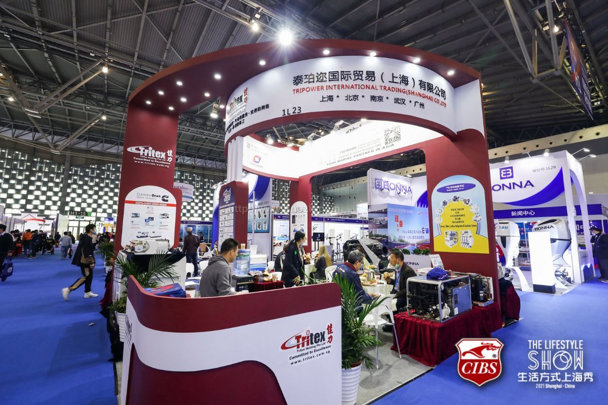 2021中国（上海）第二十五届  国际船艇及其技术设备展览会现场照片
