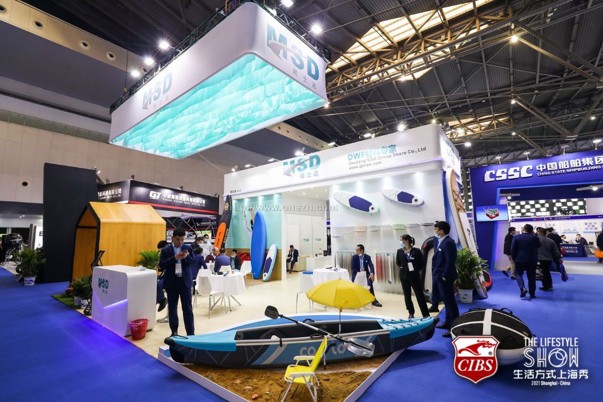 2021中国（上海）第二十五届  国际船艇及其技术设备展览会现场照片