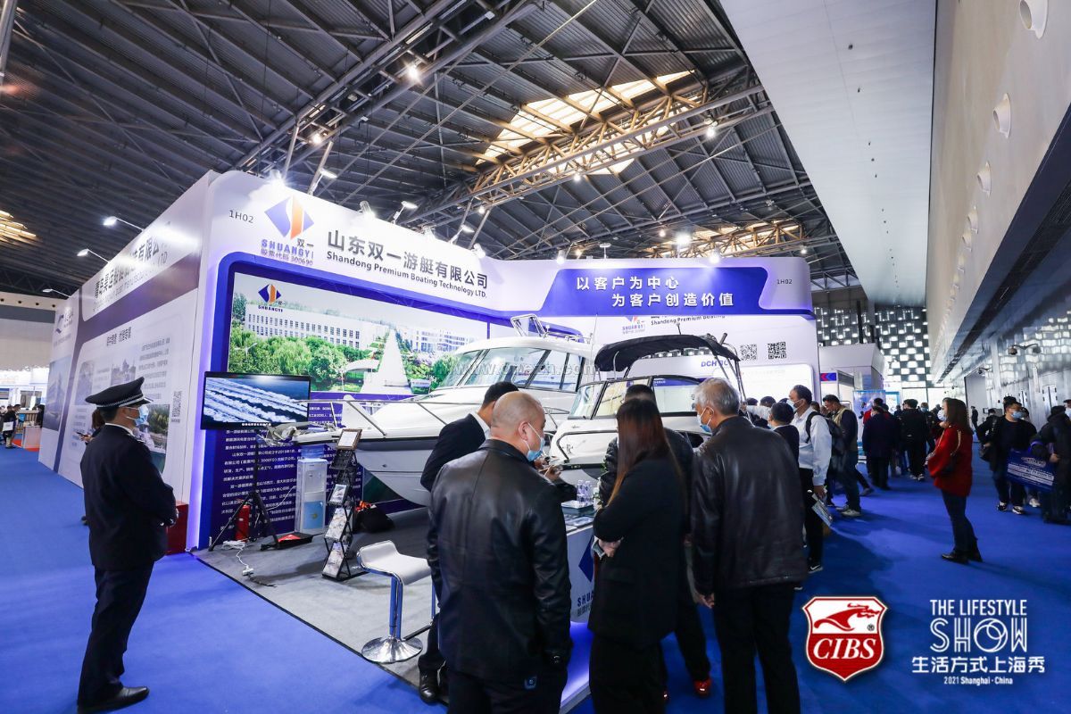 2021中国（上海）第二十五届  国际船艇及其技术设备展览会现场照片