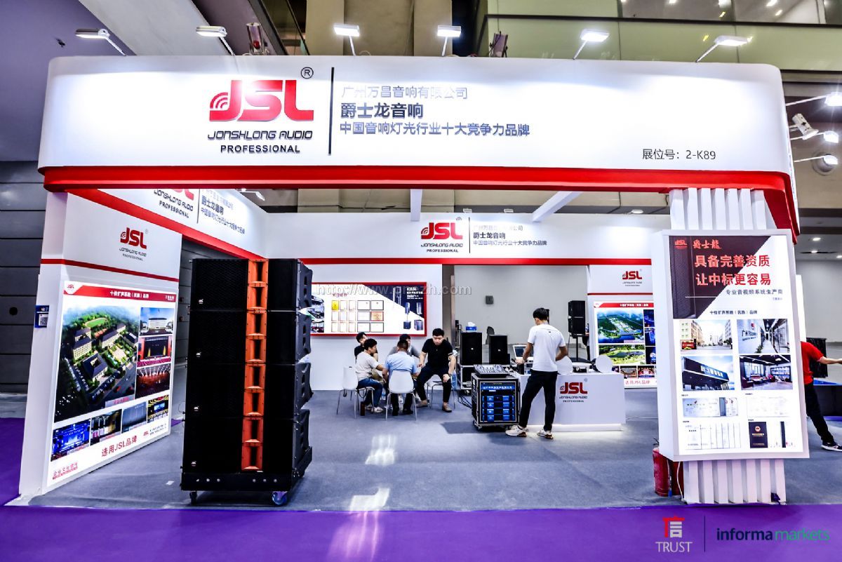 2021第十九届深圳国际LED展现场照片