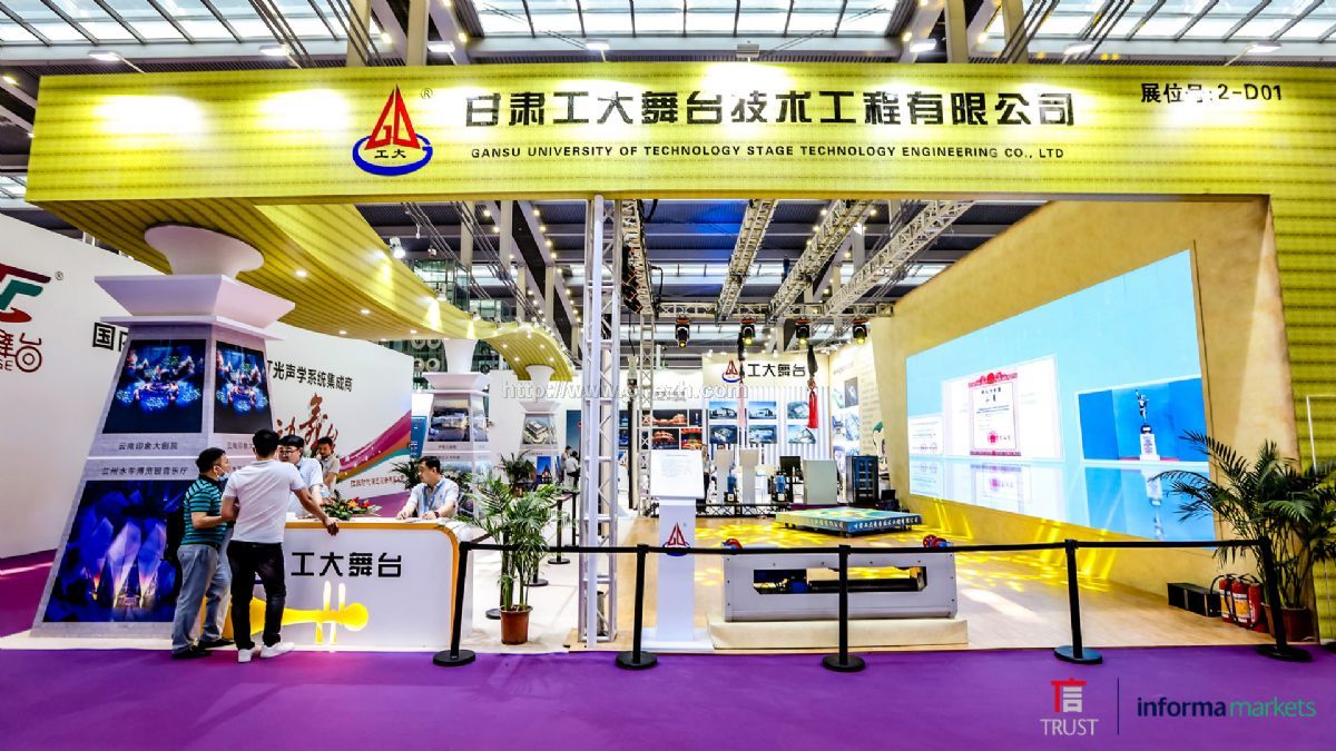 2021第十九届深圳国际LED展现场照片