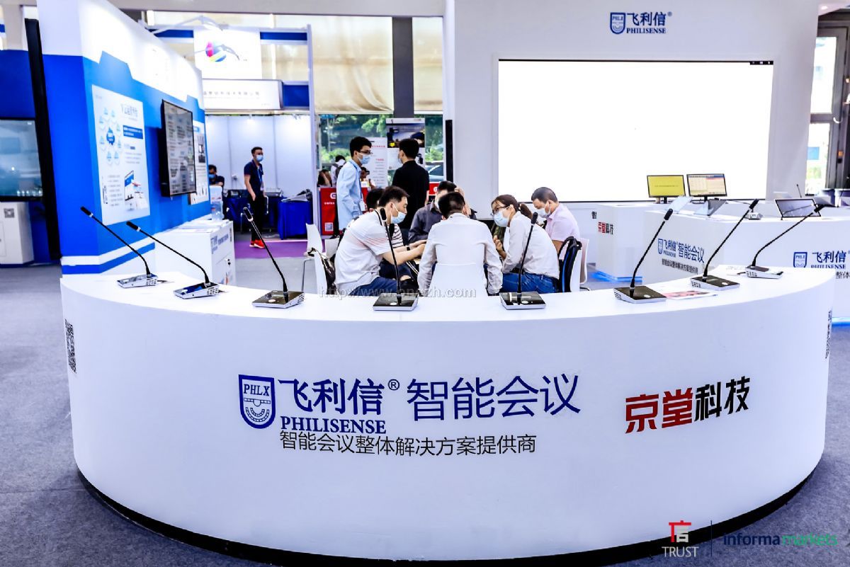 2021第十九届深圳国际LED展现场照片