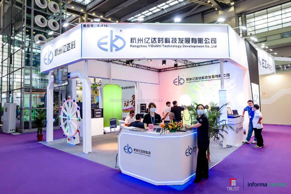 2021第十九届深圳国际LED展现场照片