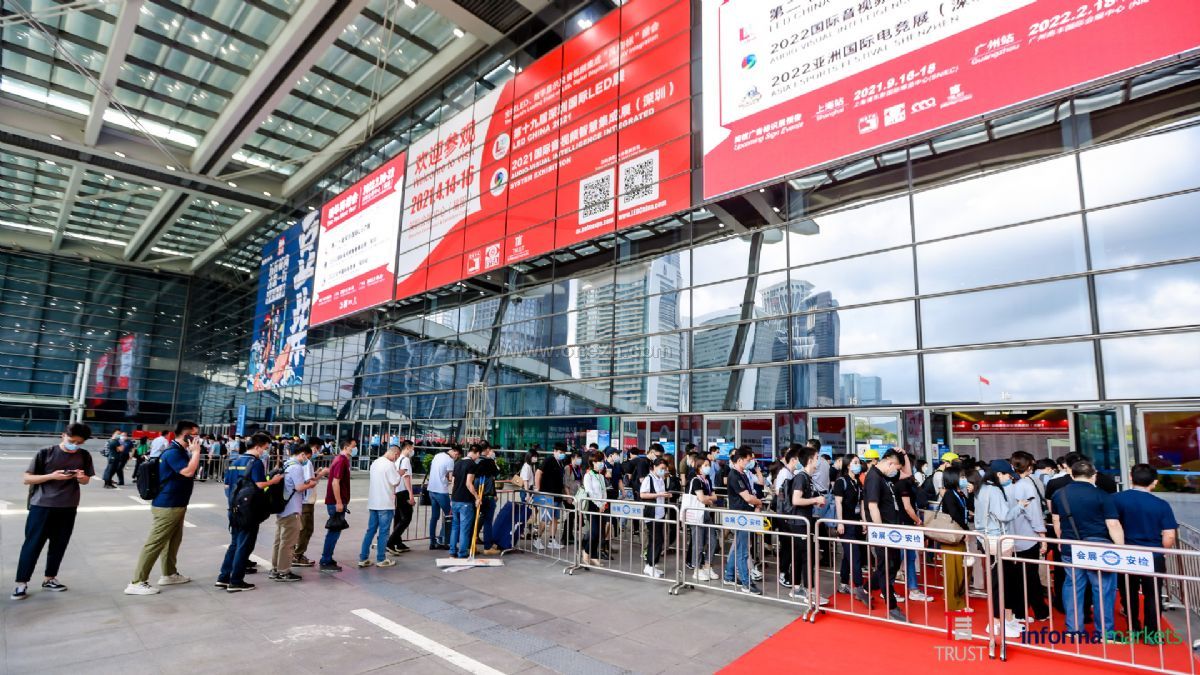 2021第十九届深圳国际LED展现场照片