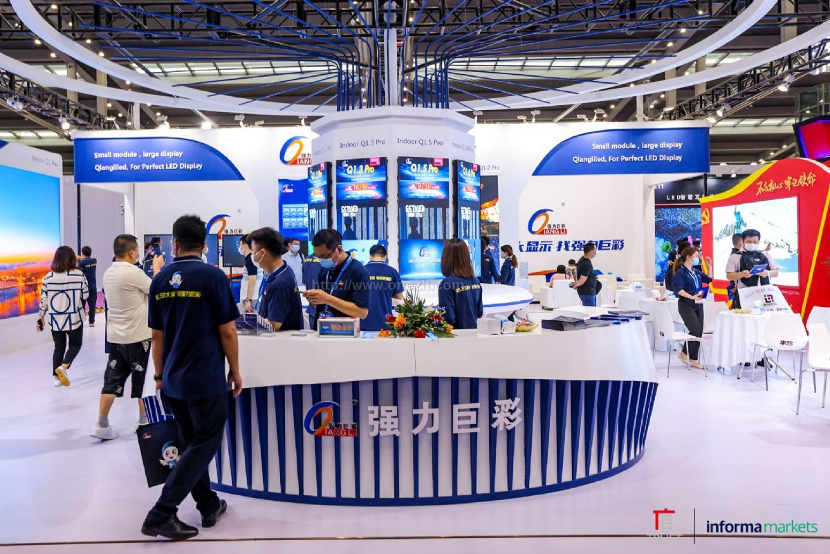 2021第十九届深圳国际LED展现场照片