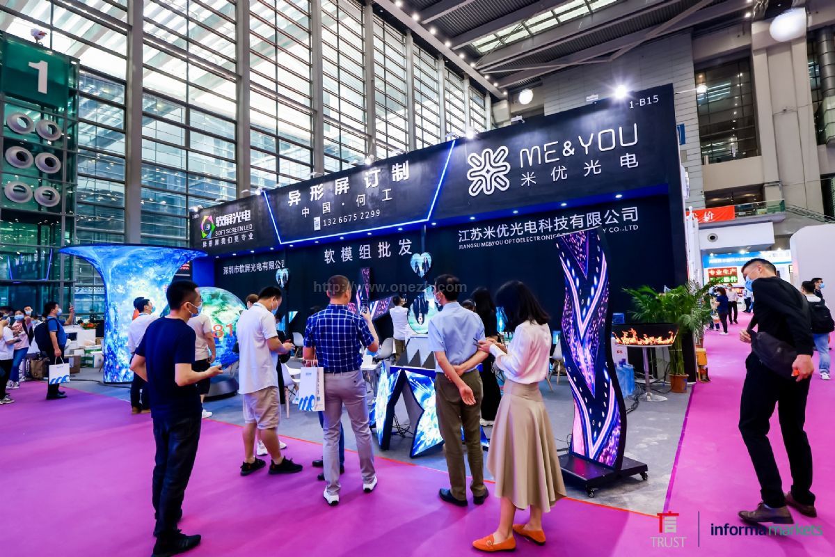 2021第十九届深圳国际LED展现场照片