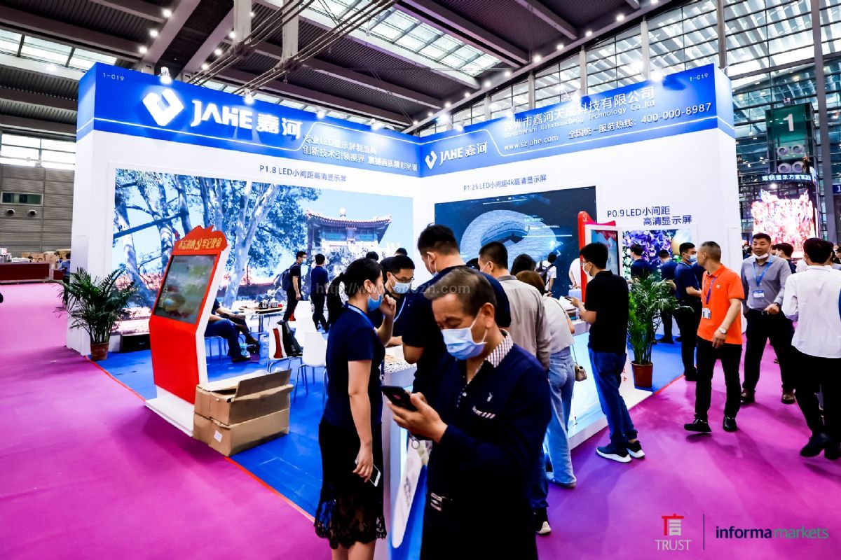 2021第十九届深圳国际LED展现场照片