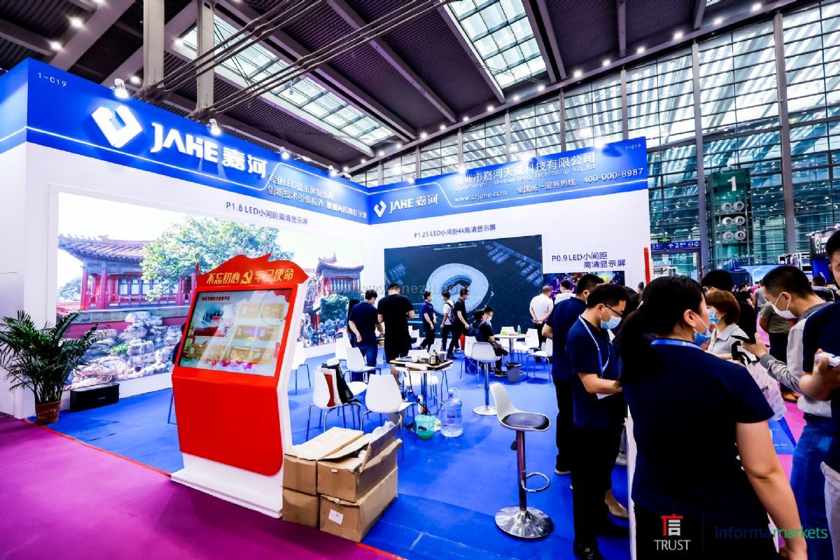 2021第十九届深圳国际LED展现场照片