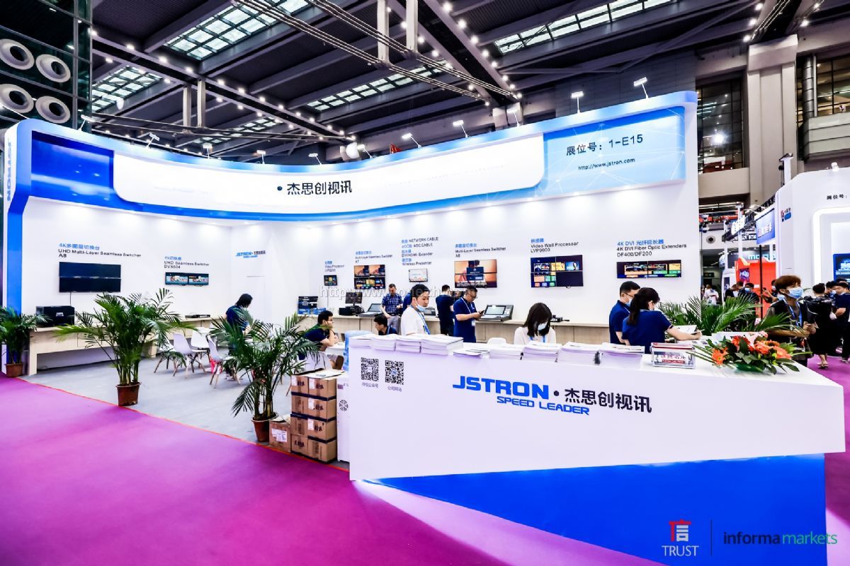 2021第十九届深圳国际LED展现场照片