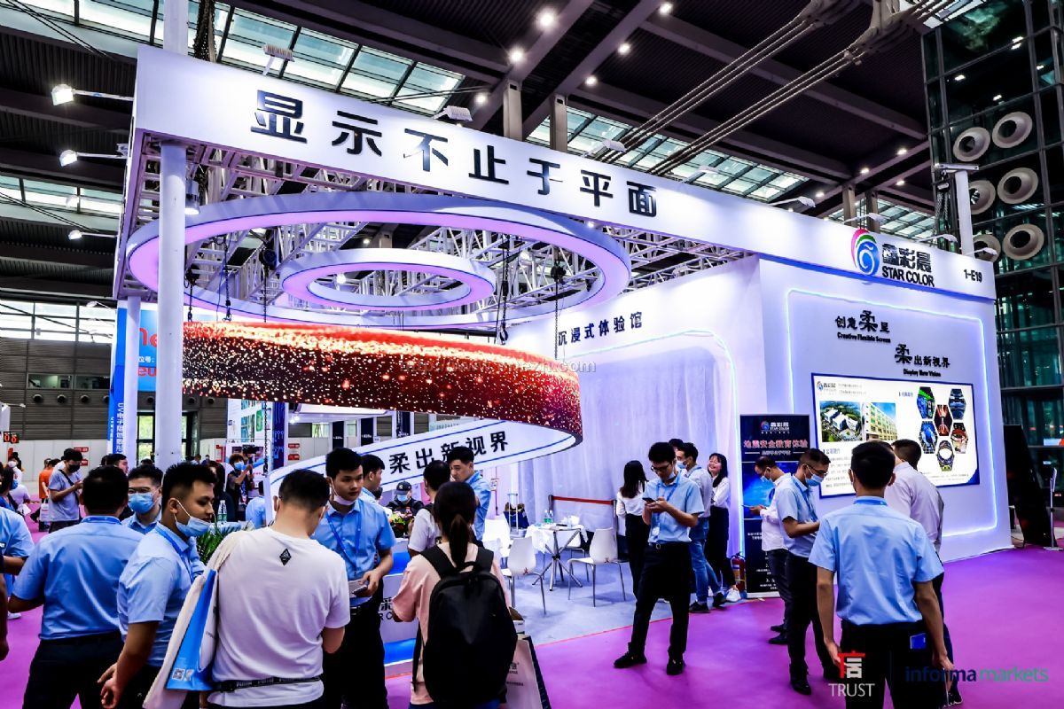 2021第十九届深圳国际LED展现场照片