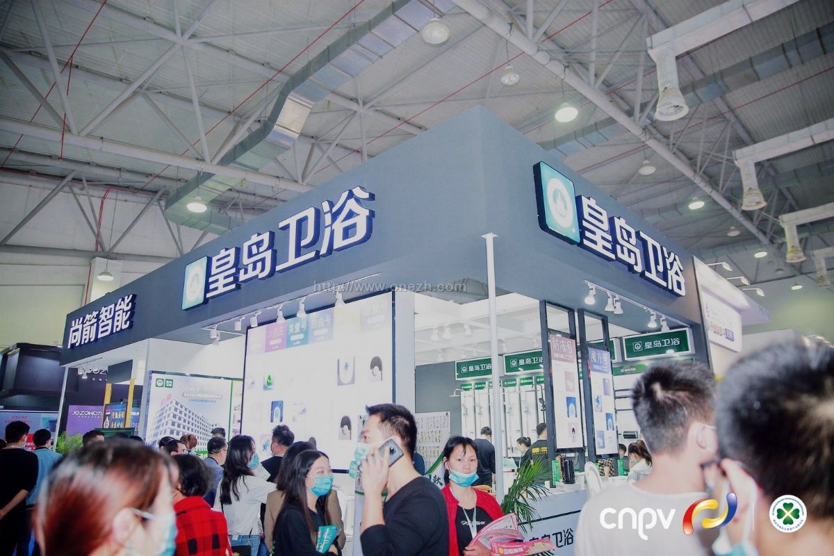 2021第十七届中国(南安)国际水暖泵阀暨消防器材交易会现场照片