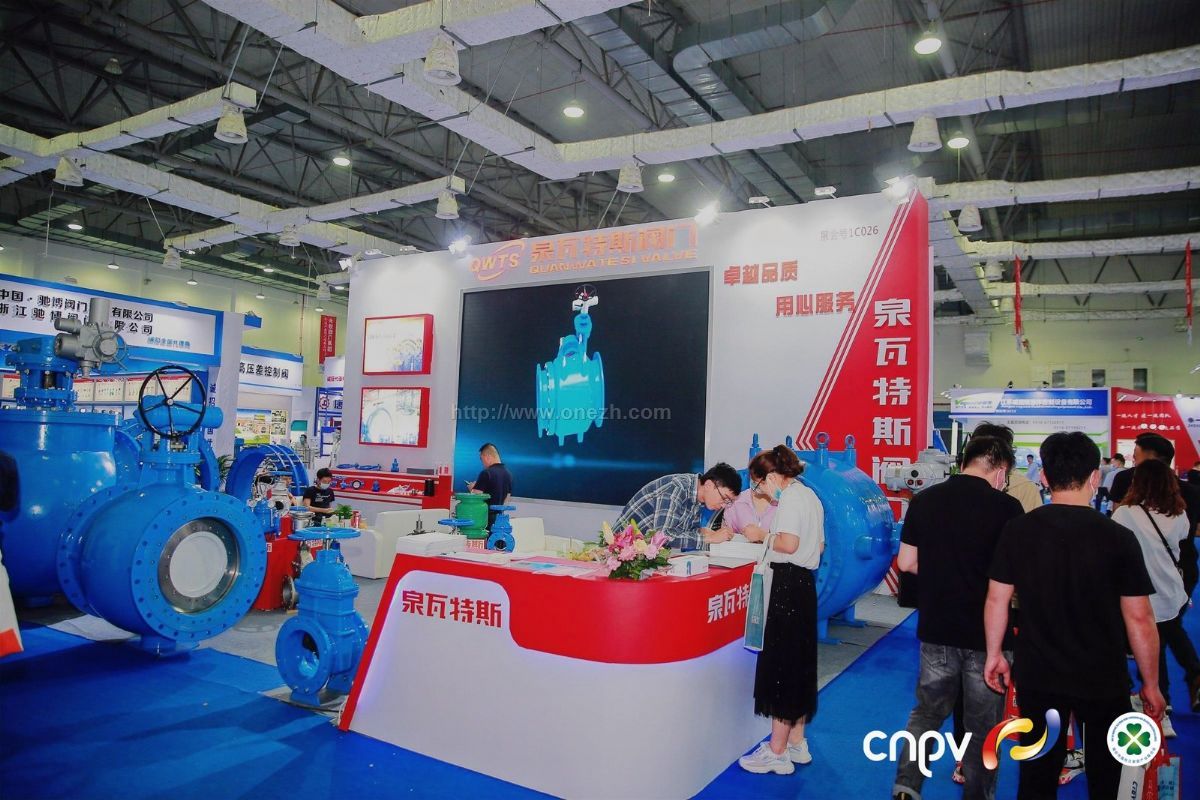 2021第十七届中国(南安)国际水暖泵阀暨消防器材交易会现场照片