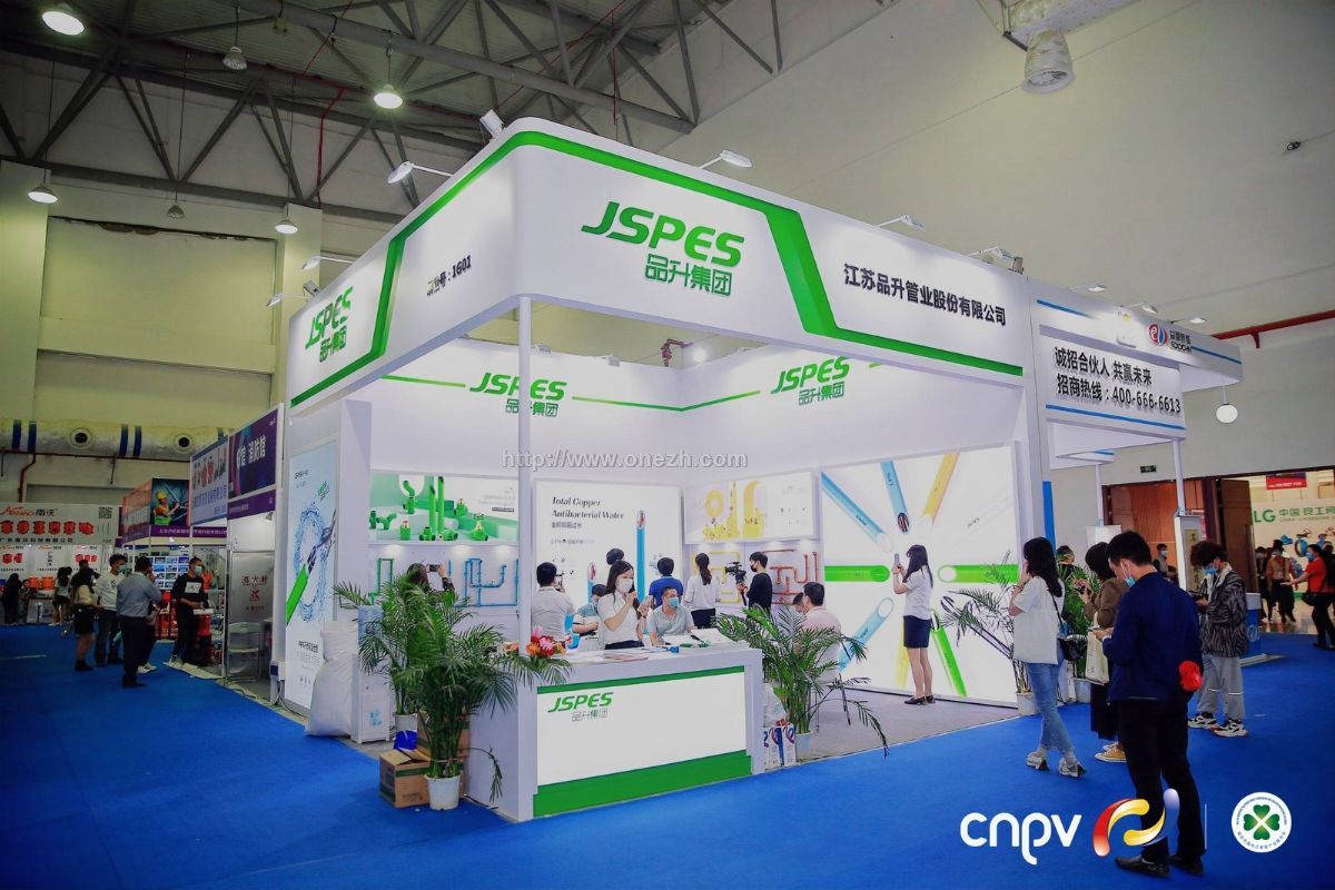 2021第十七届中国(南安)国际水暖泵阀暨消防器材交易会现场照片