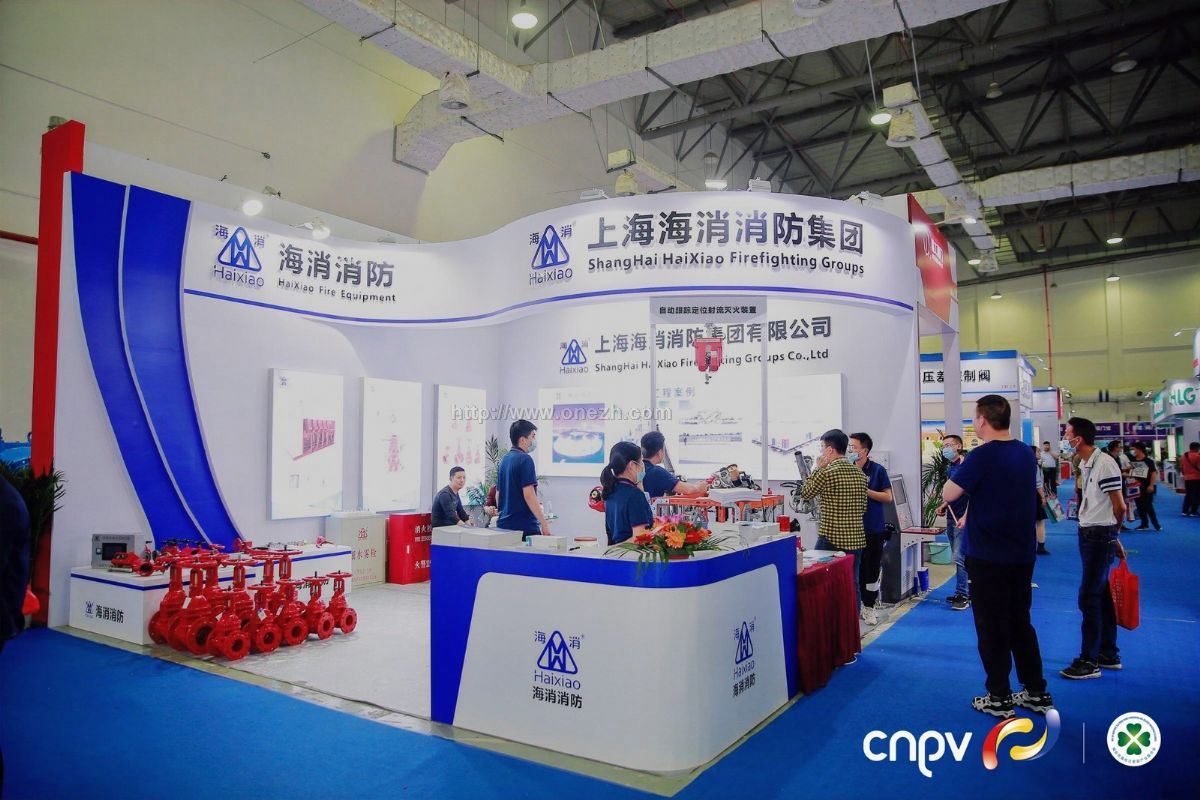 2021第十七届中国(南安)国际水暖泵阀暨消防器材交易会现场照片