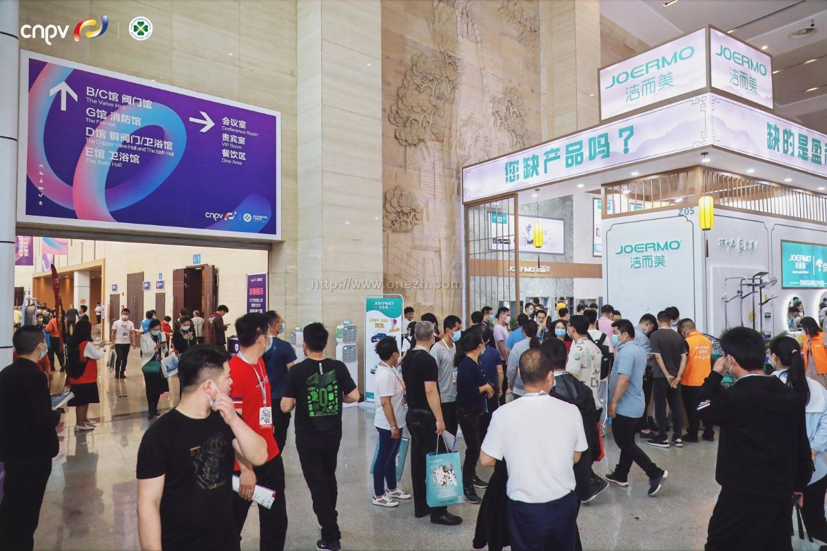 2021第十七届中国(南安)国际水暖泵阀暨消防器材交易会现场照片