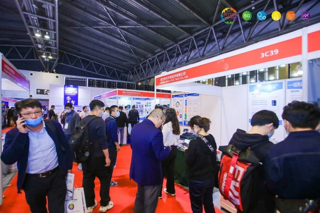 IOTE 2021 第十五届物联网展·上海站现场照片