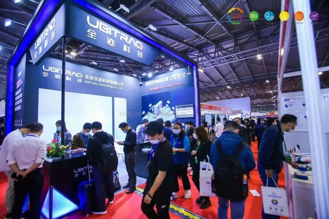 IOTE 2021 第十五届物联网展·上海站现场照片
