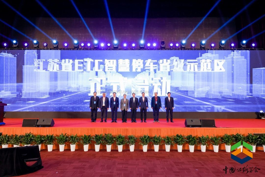 021第23届中国高速公路信息化大会暨技术产品展示会现场照片"