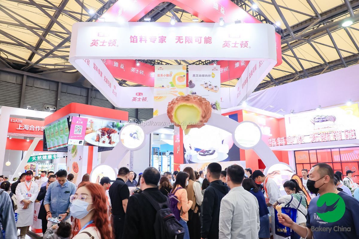 021第二十三届中国国际焙烤展览会现场照片"