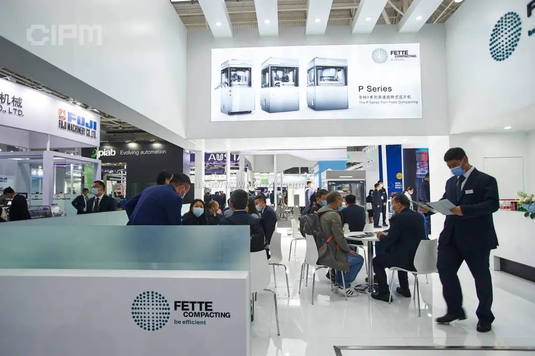 第60届（2021年春季）全国制药机械博览会暨2021（春季）中国国际制药机械博览会现场照片