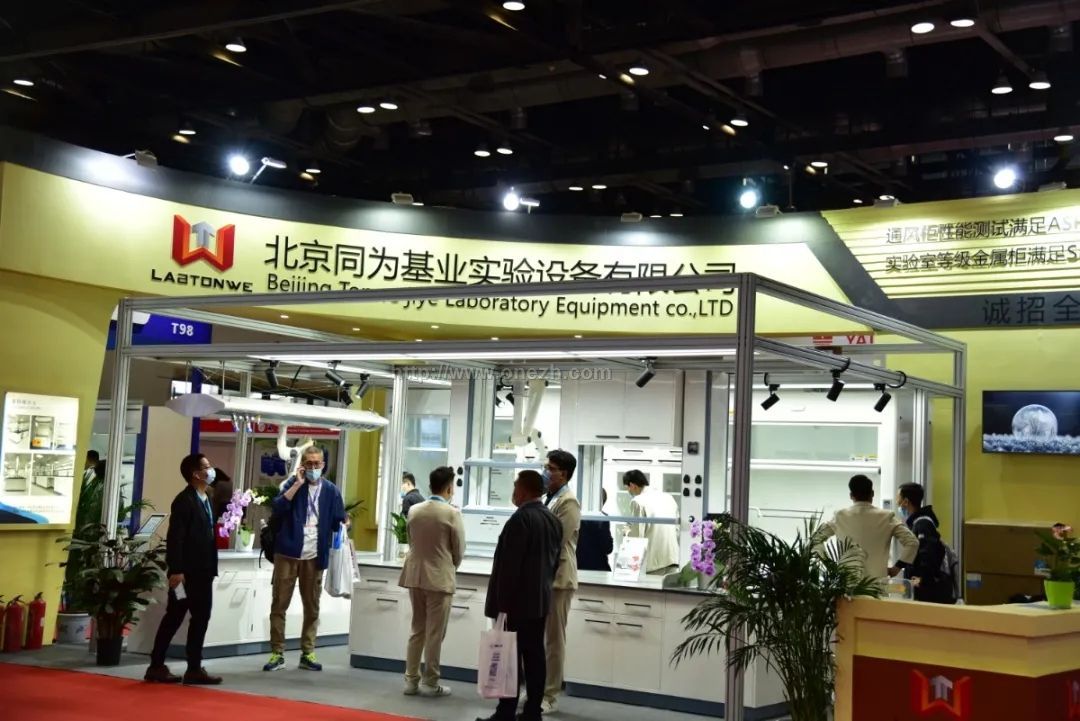 021第十九届中国国际科学仪器及实验室装备展览会（CISILE