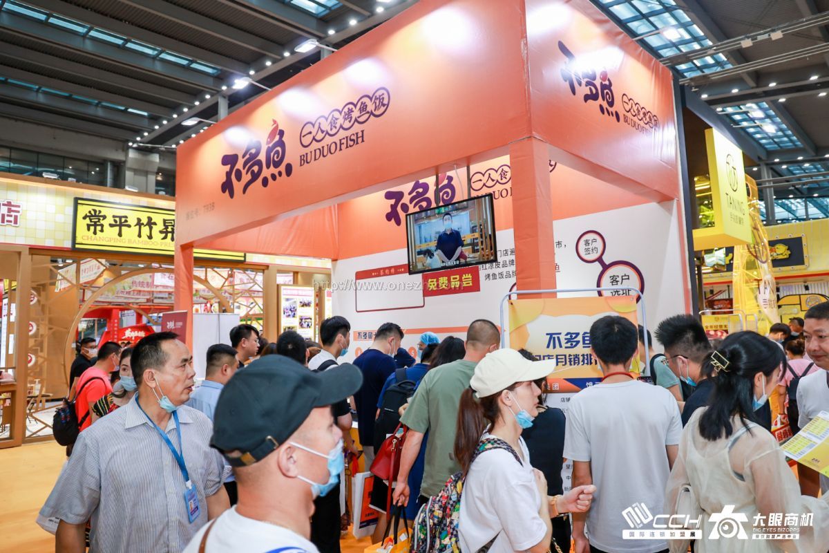 CCH2021第九届深圳国际餐饮连锁加盟展览会现场照片