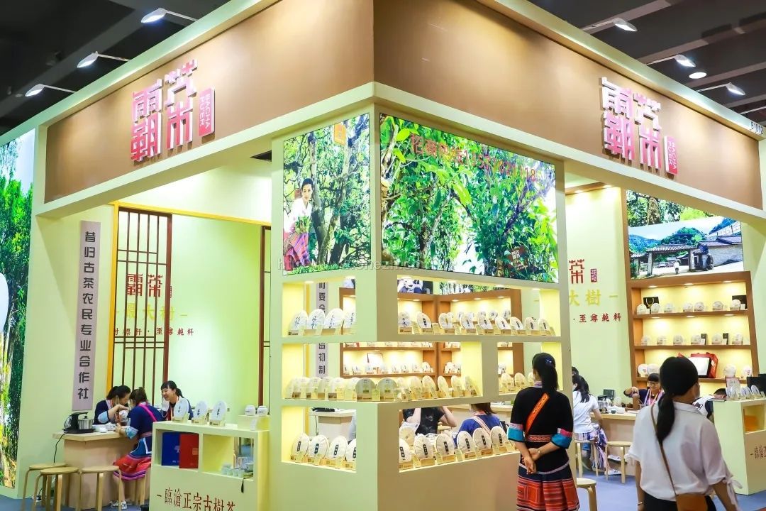021春季中国（广州）国际茶业博览会现场照片"