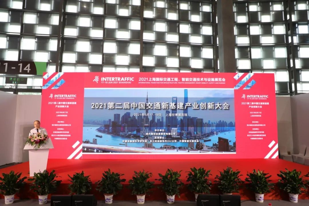 021第十五届中国国际智能交通展览会现场照片"