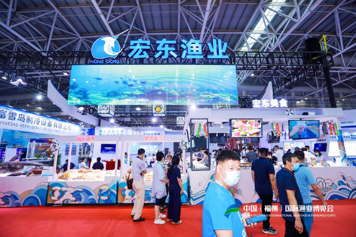 021第十六届福州国际渔业博览会