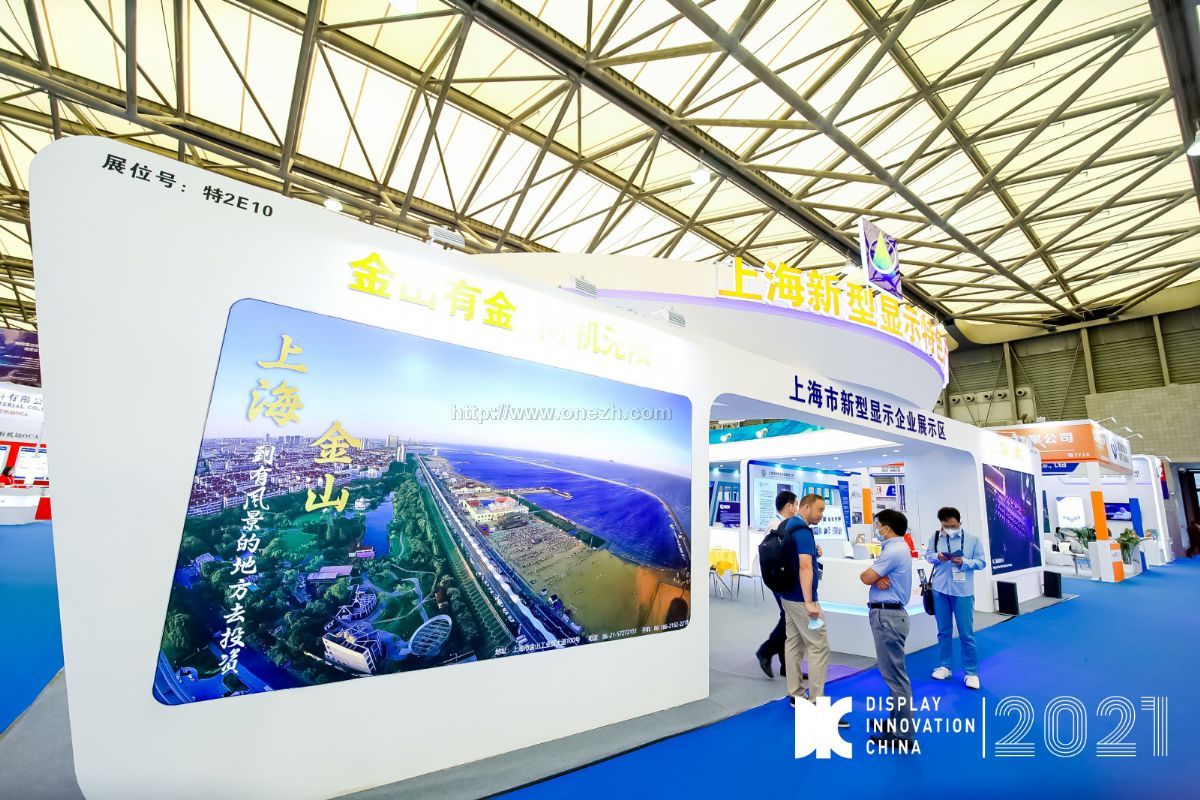 DIC EXPO 2021国际显示技术及应用创新展现场照片