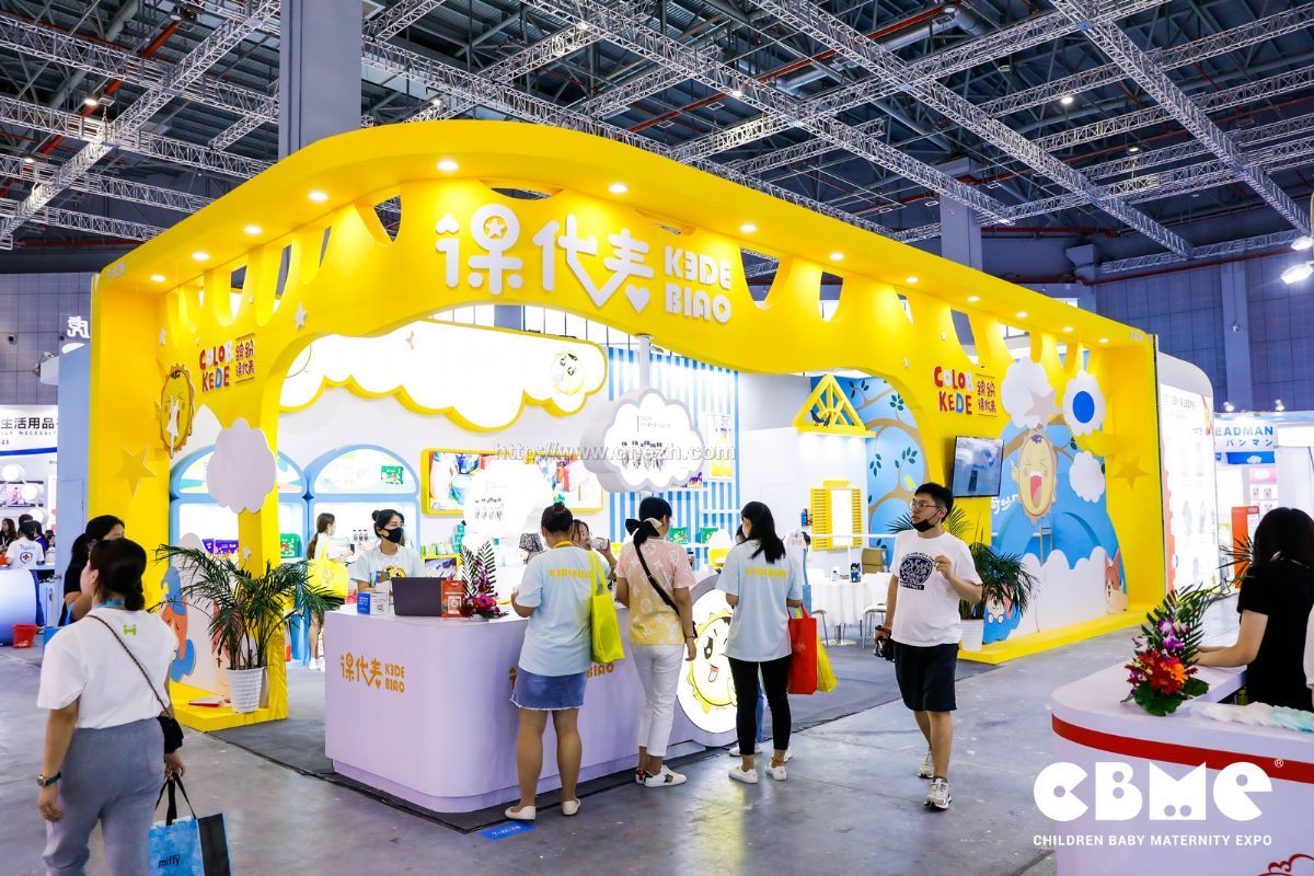2021第21届CBME中国孕婴童展  现场照片