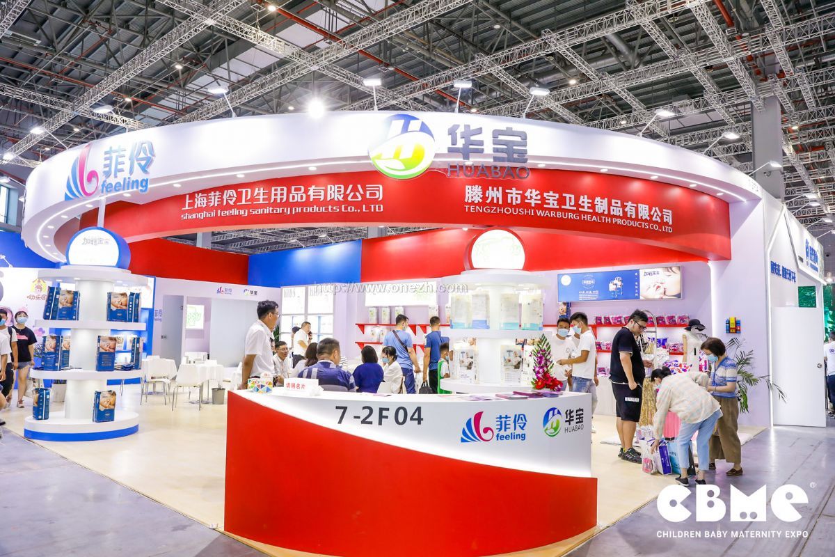 2021第21届CBME中国孕婴童展  现场照片