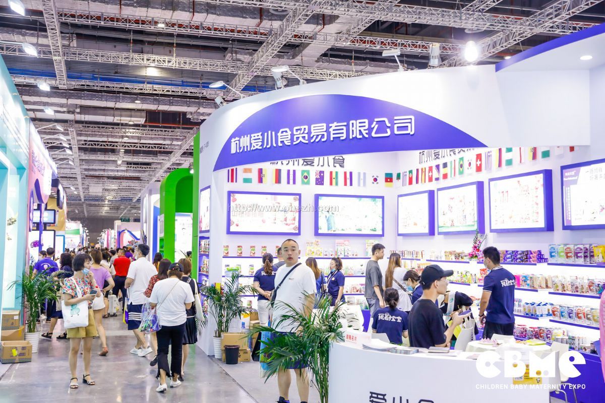 2021第21届CBME中国孕婴童展  现场照片