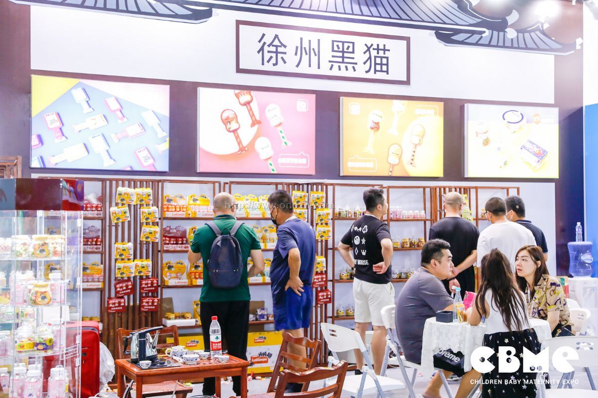 2021第21届CBME中国孕婴童展  现场照片