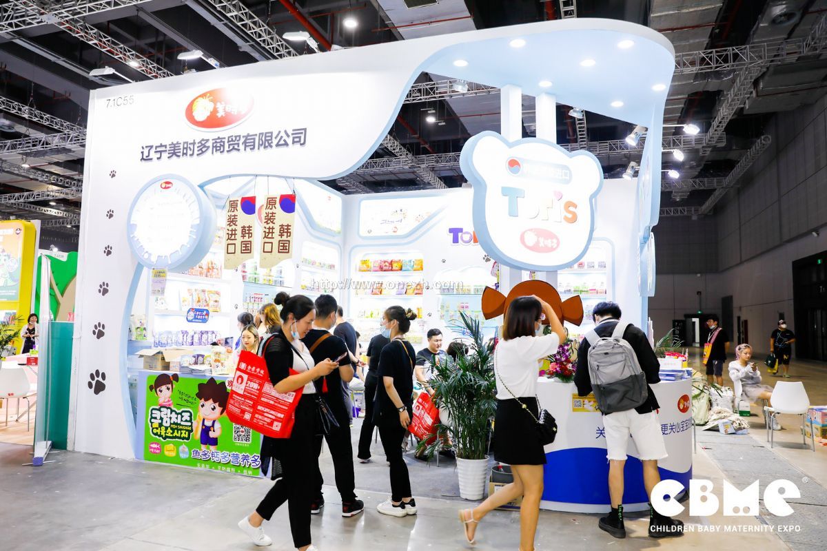 2021第21届CBME中国孕婴童展  现场照片