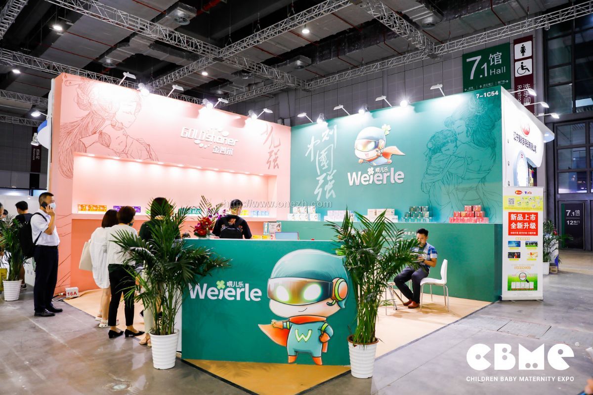 2021第21届CBME中国孕婴童展  现场照片