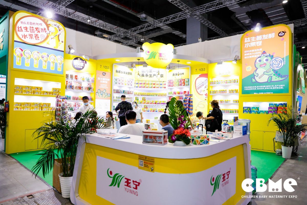 2021第21届CBME中国孕婴童展  现场照片