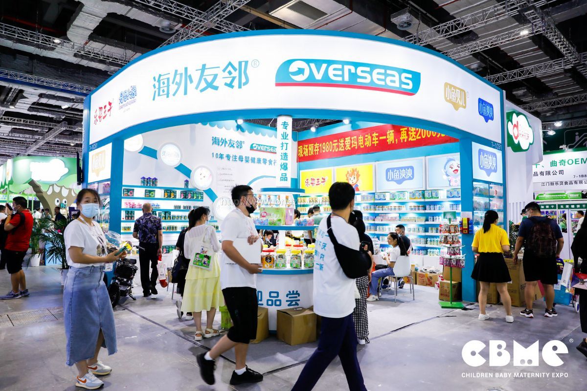 2021第21届CBME中国孕婴童展  现场照片