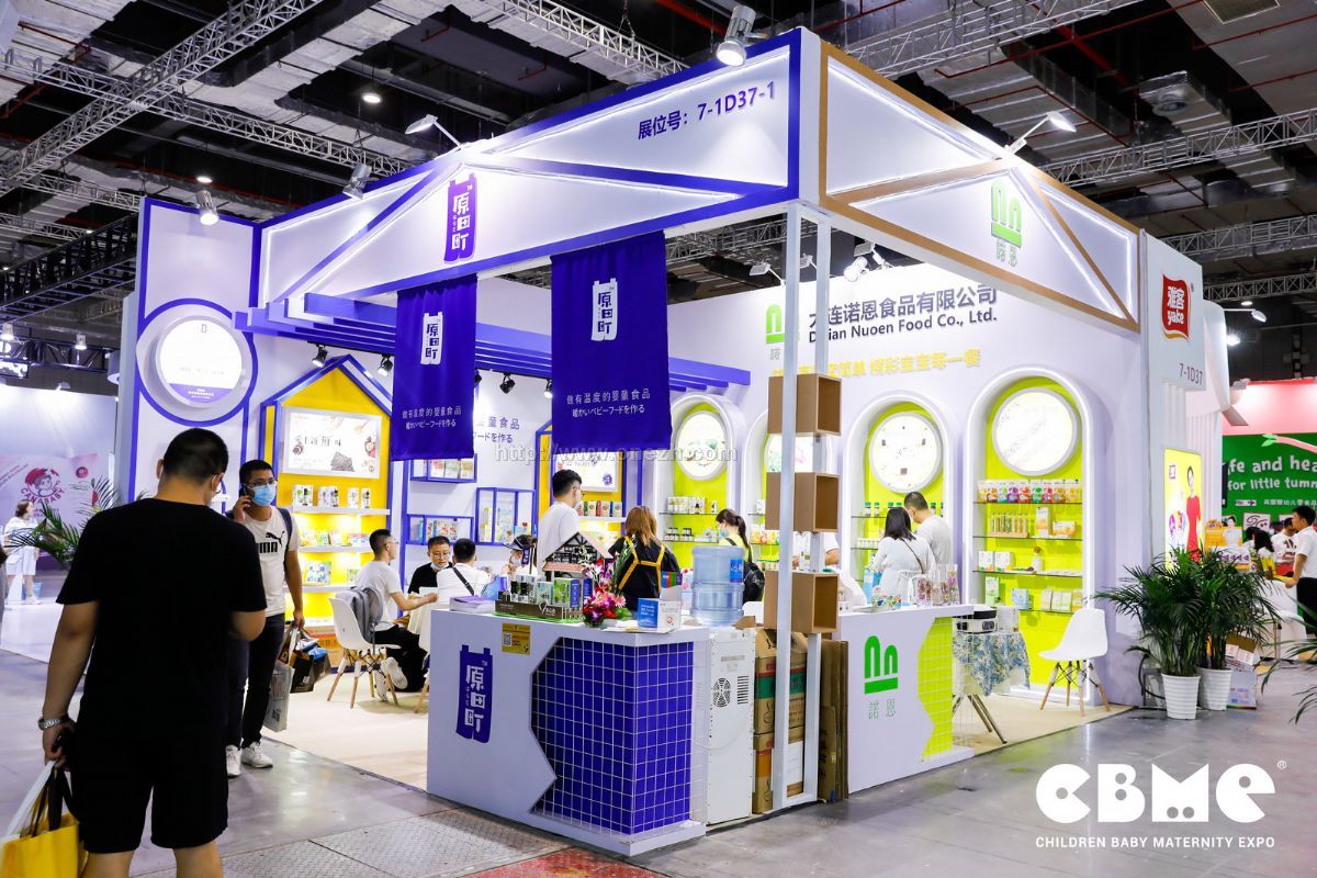 2021第21届CBME中国孕婴童展  现场照片