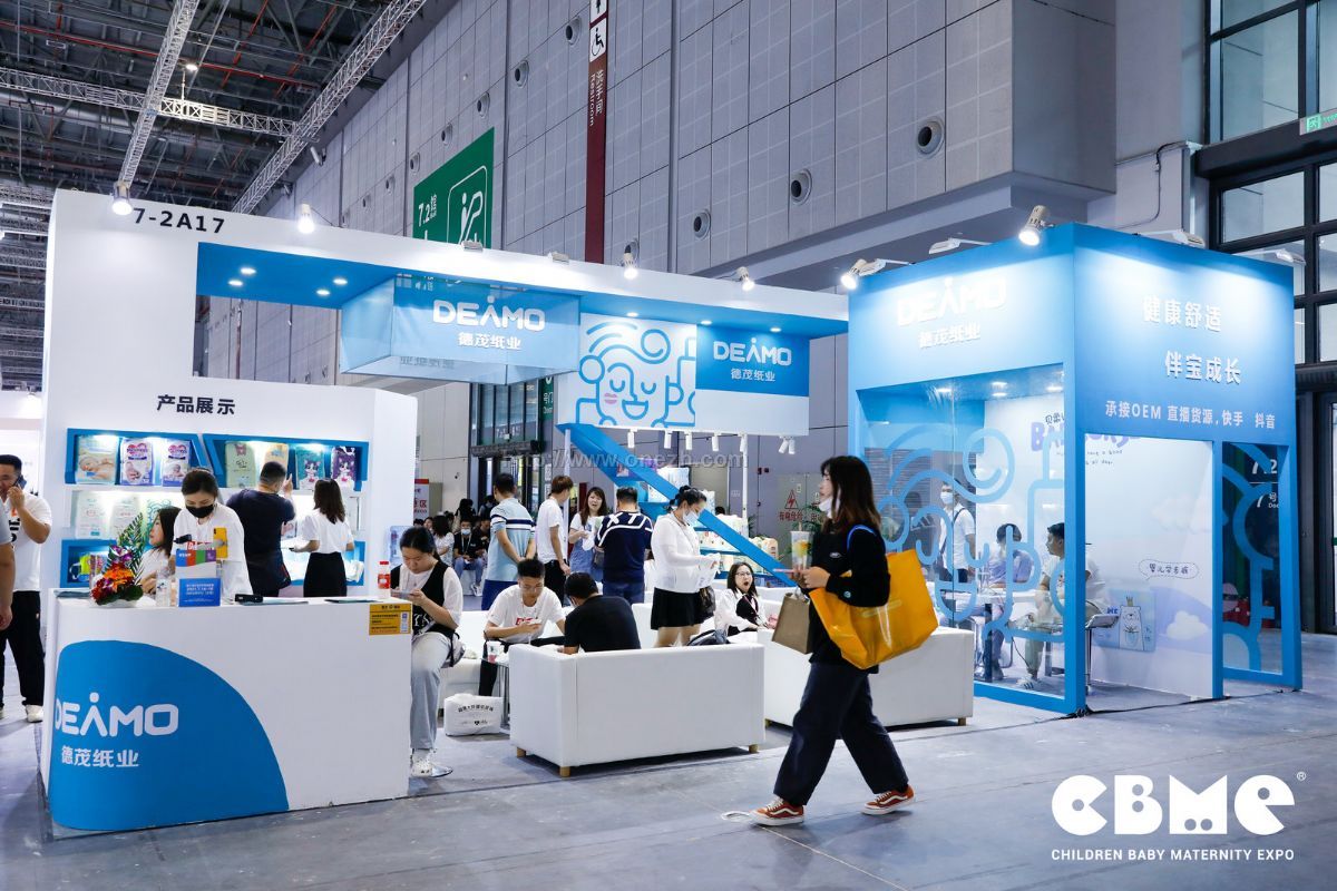 2021第21届CBME中国孕婴童展  现场照片