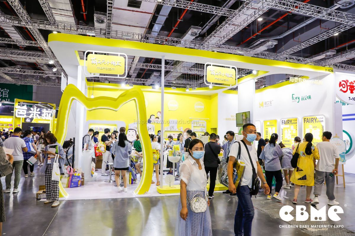 2021第21届CBME中国孕婴童展  现场照片