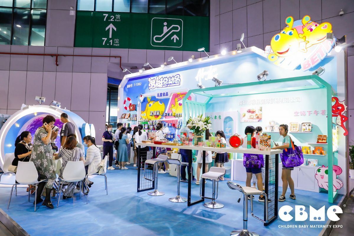 2021第21届CBME中国孕婴童展  现场照片