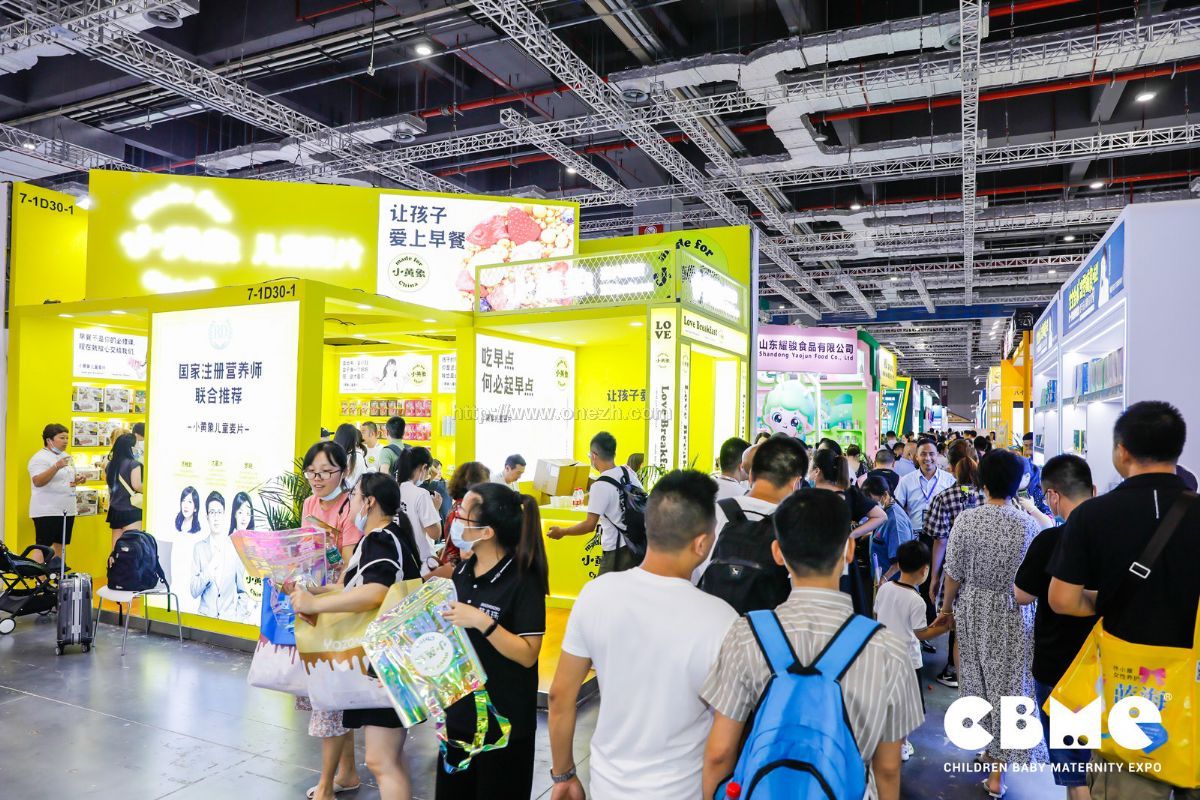 2021第21届CBME中国孕婴童展  现场照片