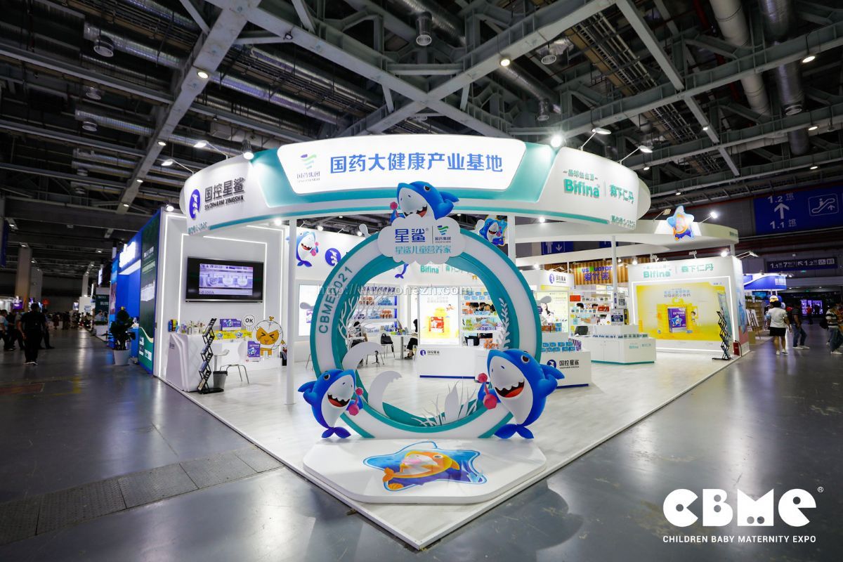 2021第21届CBME中国孕婴童展  现场照片