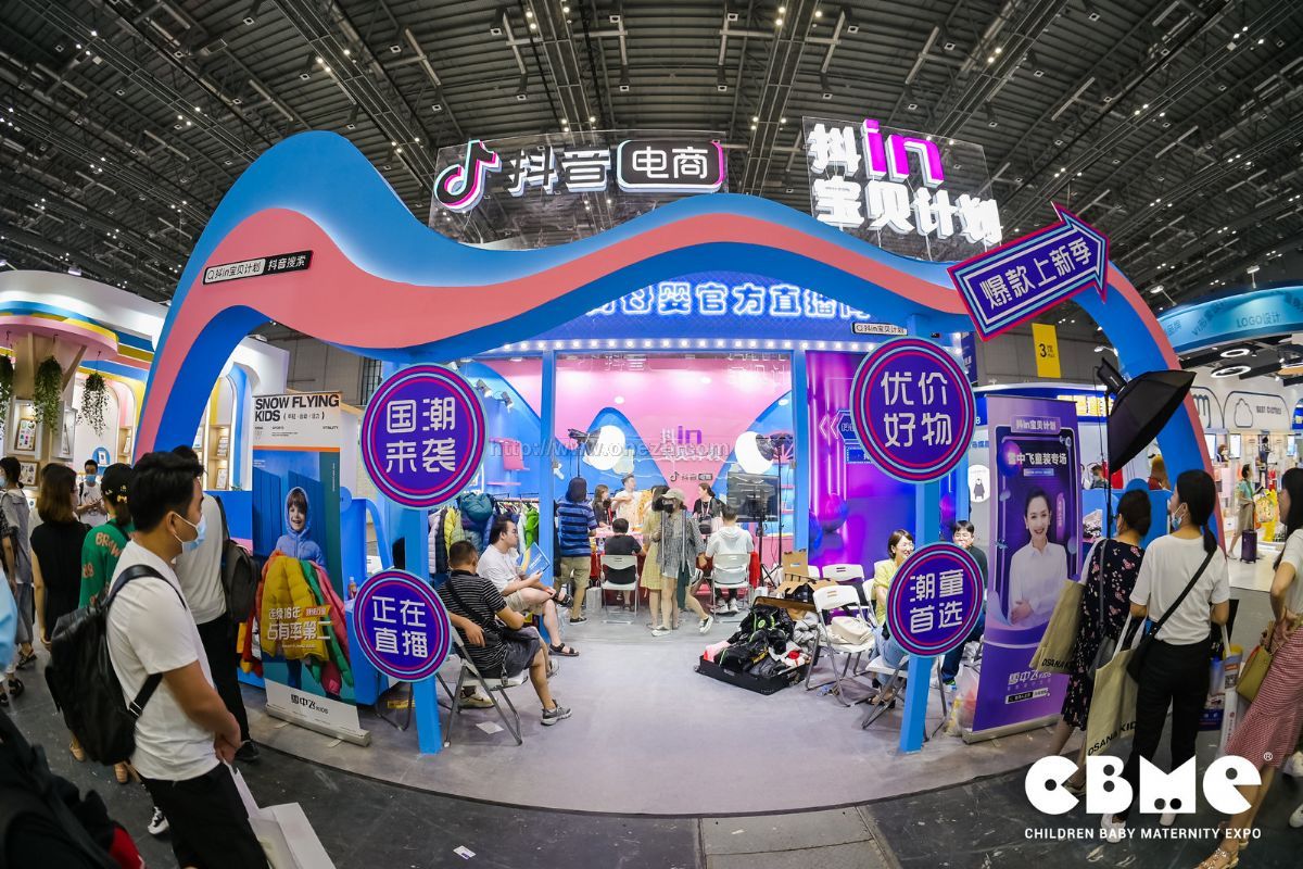2021第21届CBME中国孕婴童展  现场照片