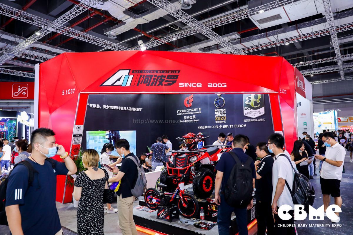 2021第21届CBME中国孕婴童展  现场照片