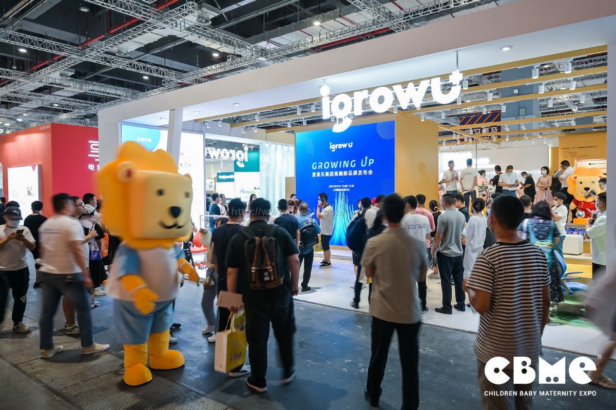2021第21届CBME中国孕婴童展  现场照片