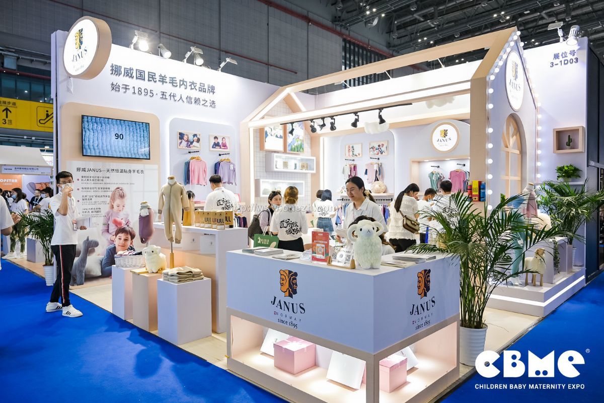 2021第21届CBME中国孕婴童展  现场照片