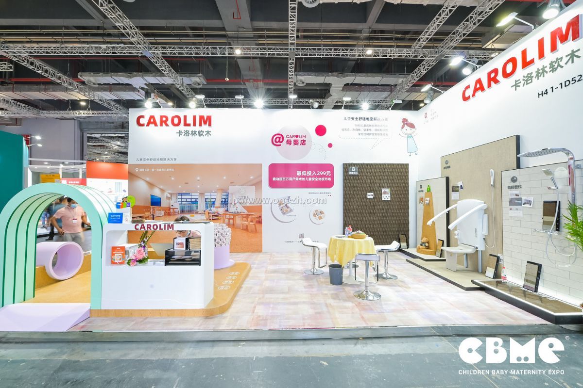 2021第21届CBME中国孕婴童展  现场照片