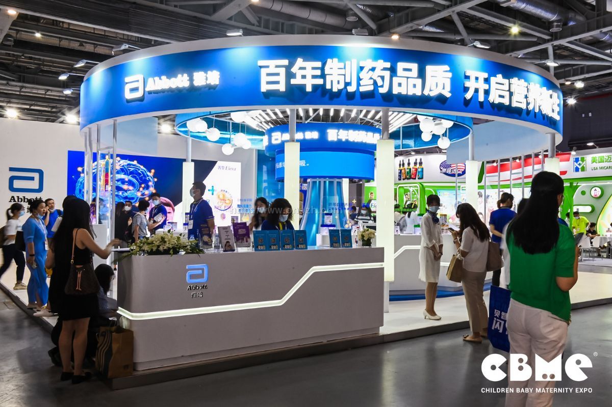 2021第21届CBME中国孕婴童展  现场照片